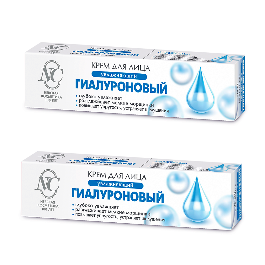 НЕВСКАЯ КОСМЕТИКА Крем для лица Гиалуроновый купить по низким ценам в ...