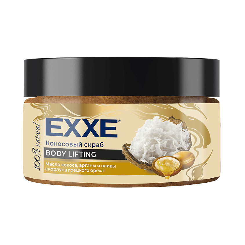 EXXE Кокосовый скраб для тела BODY LIFTING Масло кокоса, арганы и оливы ...