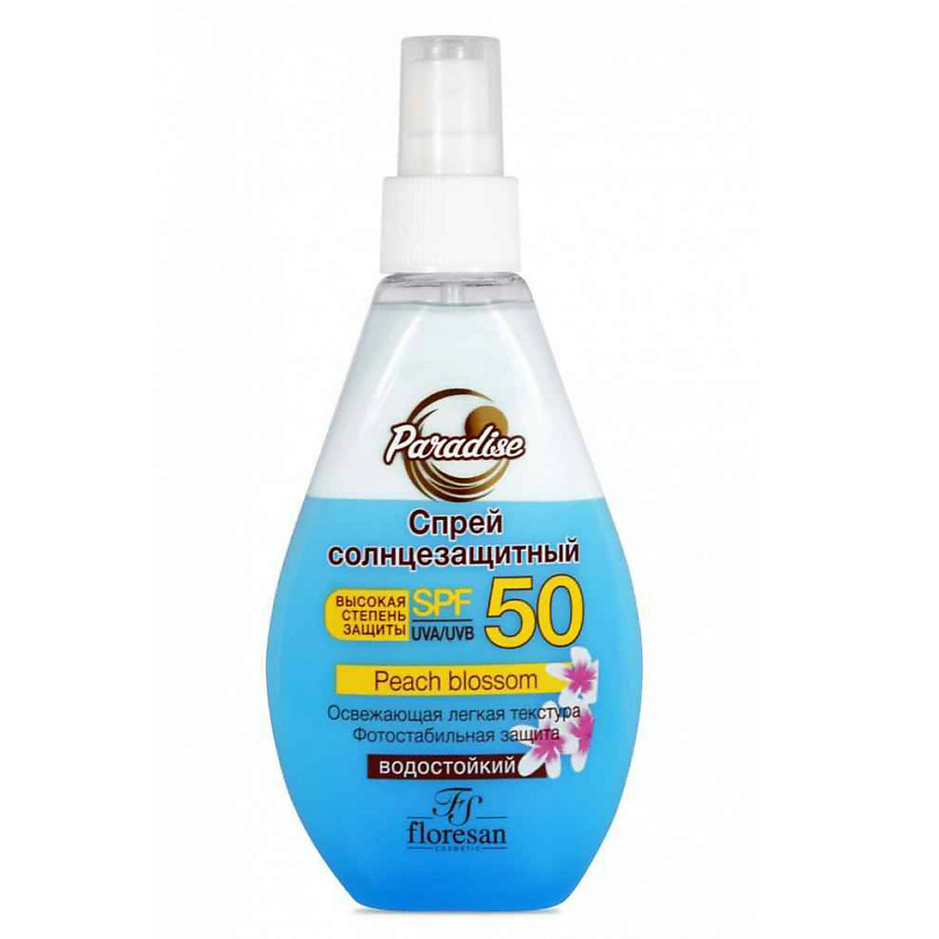 FLORESAN Солнцезащитный спрей SPF 50 водостойкий двухфазный, 160 мл ...