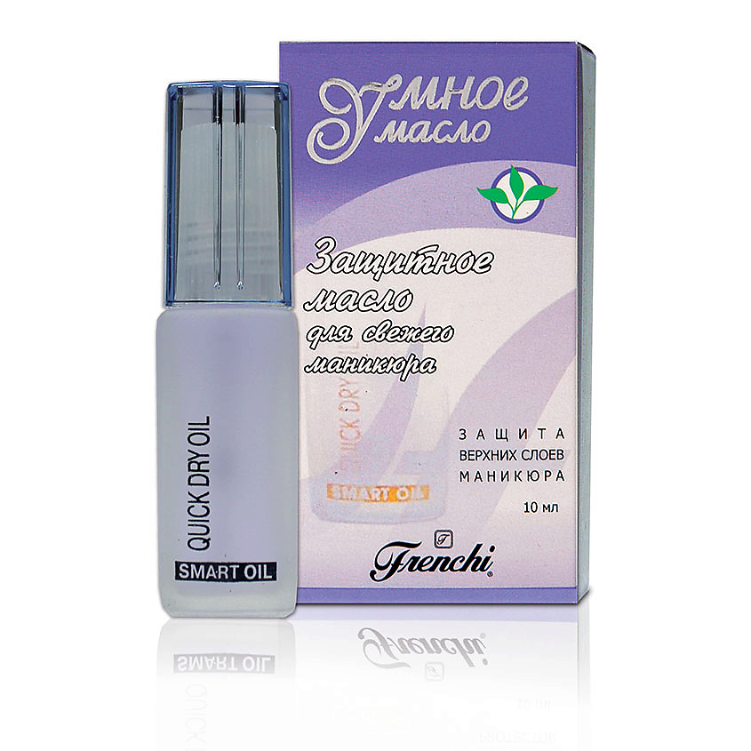 УМНОЕ МАСЛО Защитное масло для свежего маникюра купить по цене 180₽ в ...