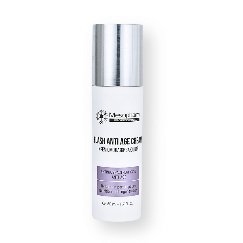 MESOPHARM Крем омолаживающий FLASH ANTI:AGE CREAM купить по цене 4580 ...