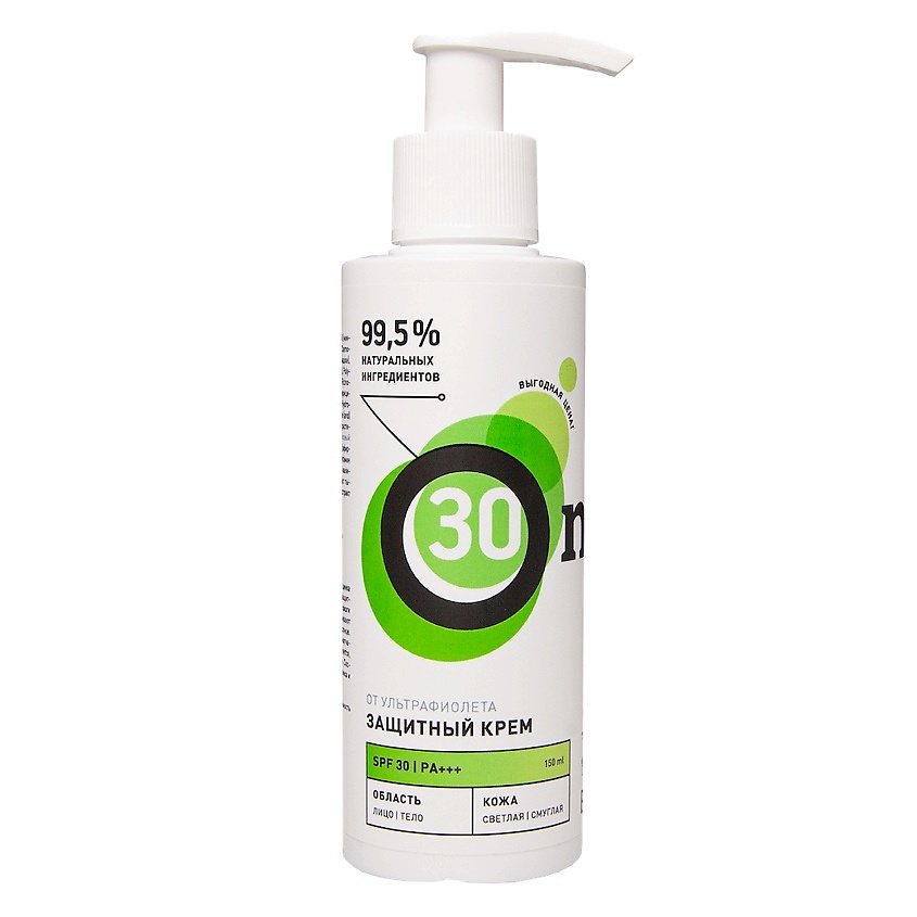 ONME Крем защитный от ультрафиолета SPF 30 купить по низким ценам в ЛЭТУАЛЬ