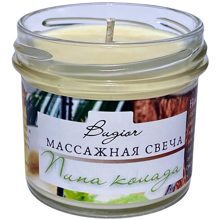 BUGIOR Массажное масло для тела в виде свечи "Пина колада" на основе ...