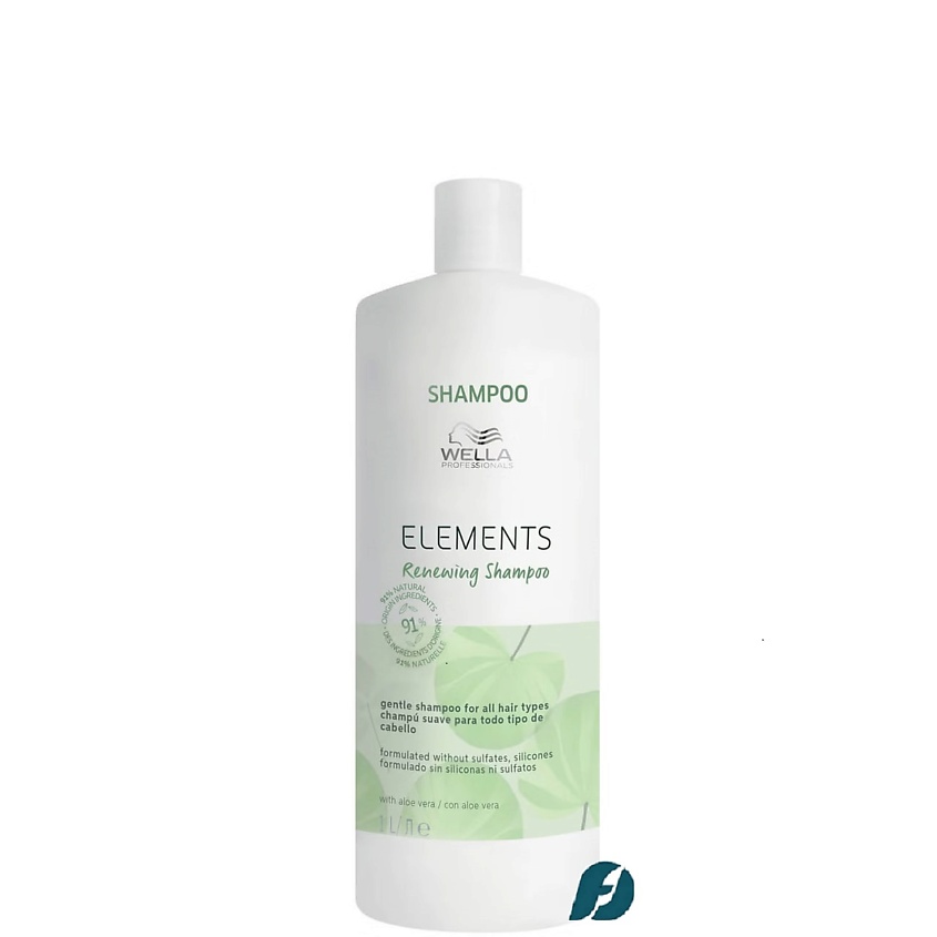 WELLA PROFESSIONALS Шампунь успокаивающий Elements, 1000 мл купить по ...