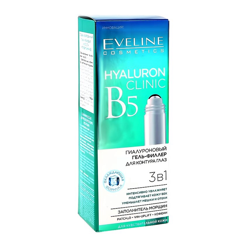 EVELINE Роликовый гель-филлер для контура глаз HYALURON CLINIC 3 в 1 ...