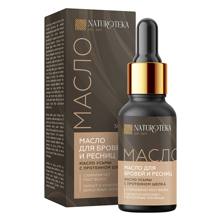 NATUROTEKA Восстанавливающее масло для роста бровей и ресниц с маслом ...