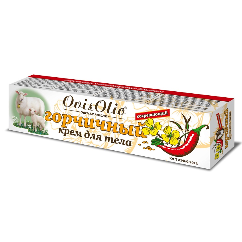 OVISOLIO Крем для тела Горчичный Овечье Масло купить по цене 139₽ в ЛЭТУАЛЬ