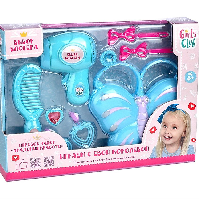 GIRL'S CLUB Игровой набор для девочки "Модница" купить по цене 490₽ в ...