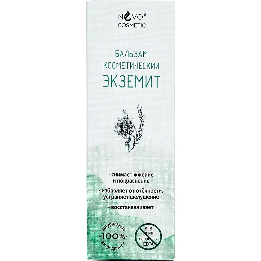 NVO-3 Бальзам косметический "Экземит" купить по цене 450₽ в ЛЭТУАЛЬ