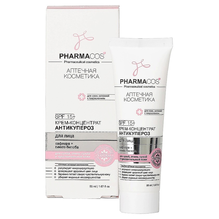 ВИТЭКС Крем-концентрат для лица Антикупероз PHARMACOS, 50 мл купить по ...