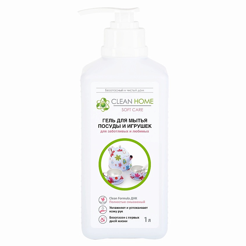 CLEAN HOME Гель для мытья детской посуды и игрушек с дозатором, 1000 мл ...