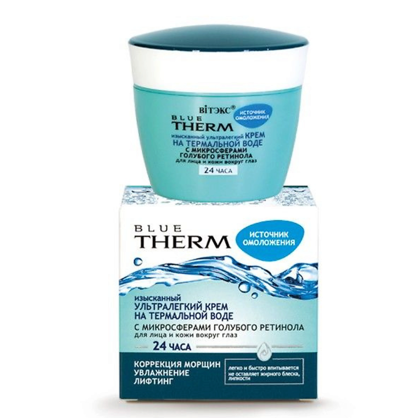ВИТЭКС Крем для лица и кожи вокруг глаз Ультралегкий 24 часа Blue Therm ...