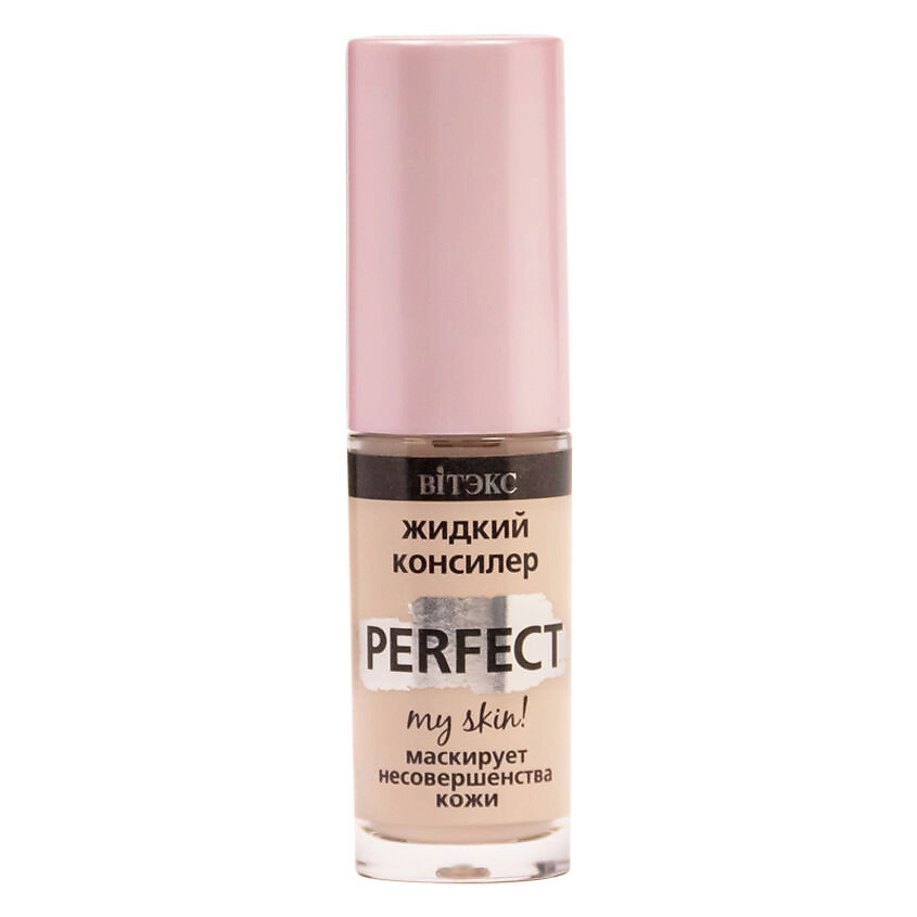 ВИТЭКС VITEX Жидкий консилер PERFECT MY SKIN купить по низким ценам в ...