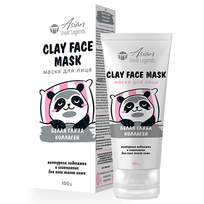 FAMILY COSMETICS Маска для лица с белой глиной и коллагеном купить по ...
