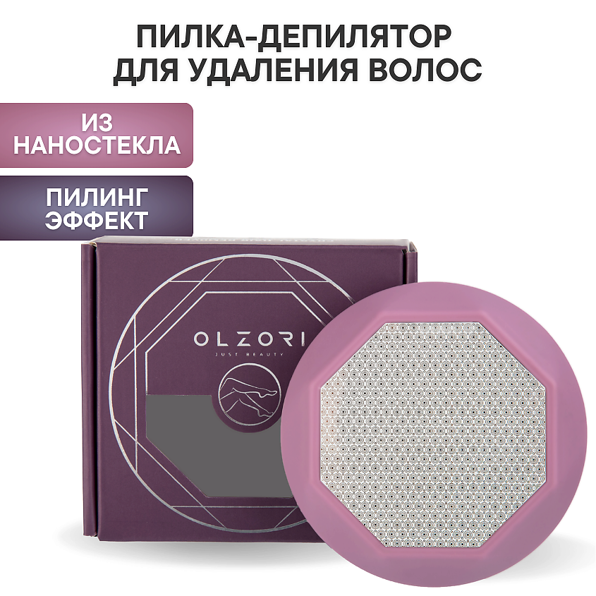 OLZORI Нано абразивный эпилятор ластик для удаления волос VirGo Diamond ...