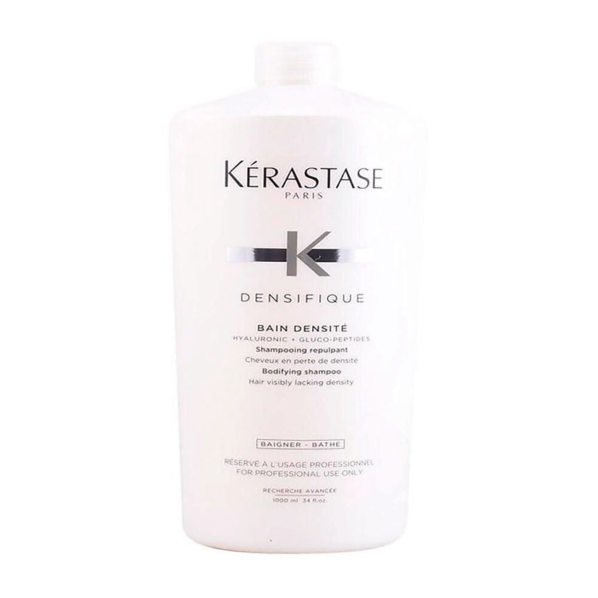 KERASTASE Densifique Bain Шампунь Сила и рост купить по низким ценам в ...