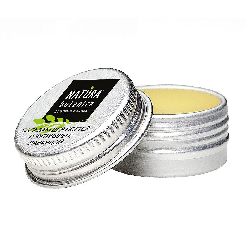 NATURA BOTANICA бальзам для ногтей и кутикулы с лавандой Natural balms ...