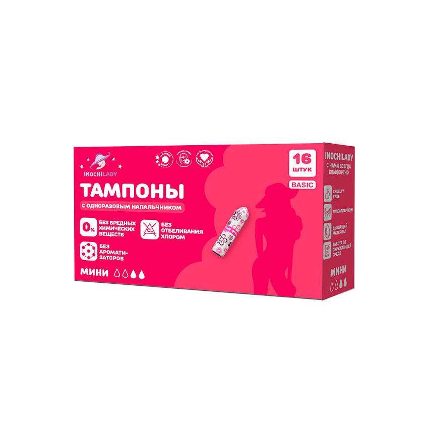 INOCHILADY Женские гигиенические тампоны с одноразовым напальчником ...