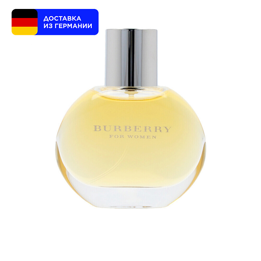 BURBERRY Парфюмерная вода Classic, 50 мл купить по цене 4550₽ в ЛЭТУАЛЬ