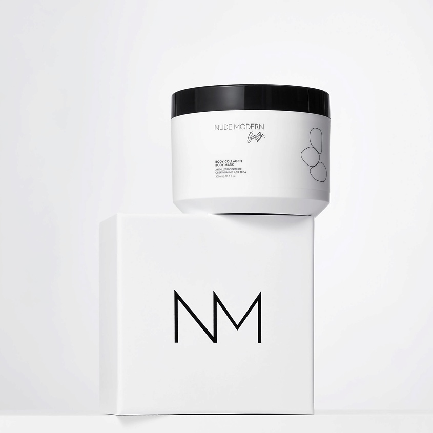 NUDE MODERN Антицеллюлитное обертывание для тела Collagen body mask ...