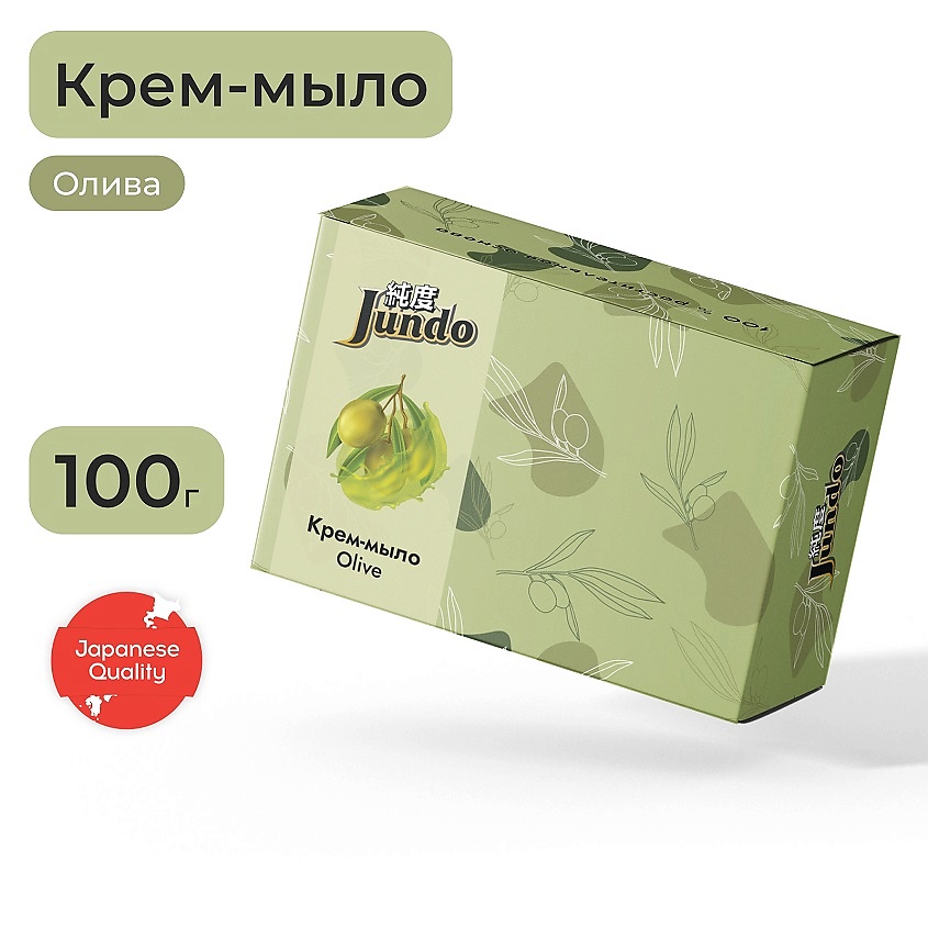 JUNDO Olive Крем-мыло твердое, 100 г купить по цене 115₽ в ЛЭТУАЛЬ
