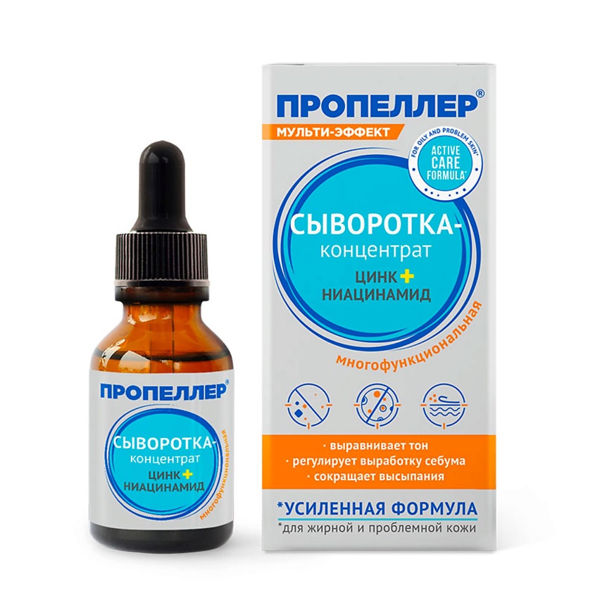 ПРОПЕЛЛЕР Сыворотка-концентрат цинк + ниацинамид купить по низким ценам ...