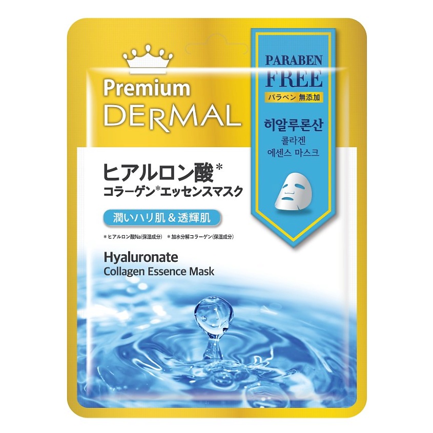 DERMAL Premium Маска для лица с гиалуроновой кислотой и коллагеном, 25 ...