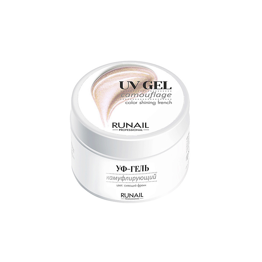 RUNAIL PROFESSIONAL Камуфлирующий УФ-гель, 4066 купить по низким ценам ...