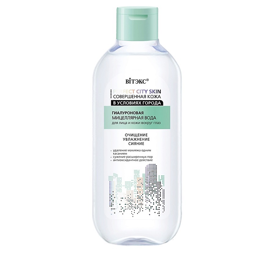 ВИТЭКС Гиалуроновая мицеллярная вода для лица Perfect City Skin купить ...