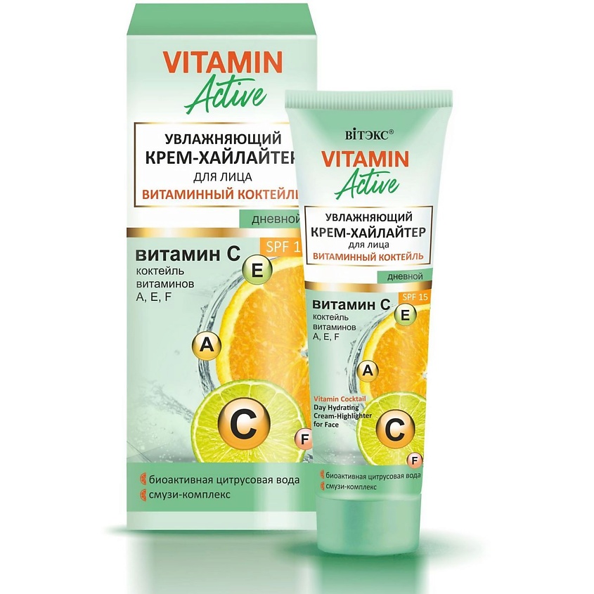 ВИТЭКС Крем-хайлайтер для лица Увлажняющий дневной VITAMIN ACTIVE, 40 ...