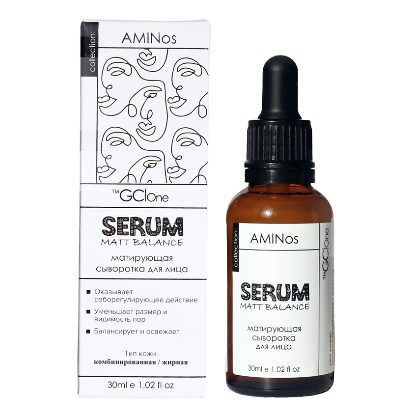 GC ONE Матирующая сыворотка для жирной кожи купить по низким ценам в ...