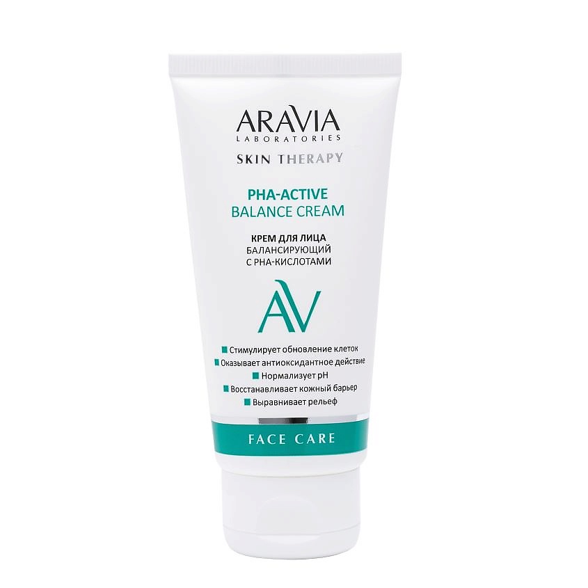ARAVIA LABORATORIES Крем для лица балансирующий с РНА-кислотами PHA ...