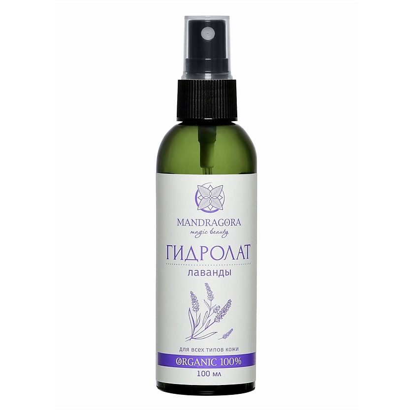 MANDRAGORA MAGIC BEAUTY Натуральный гидролат лаванды, спрей для лица и ...