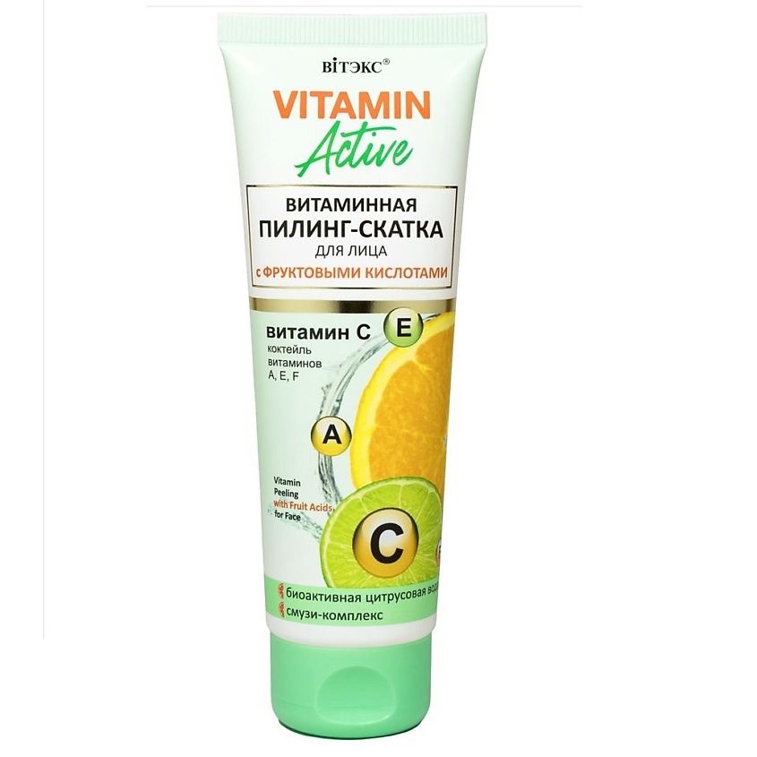 ВИТЭКС Пилинг-скатка для лица Витаминная с фруктовыми кислотами VITAMIN ...