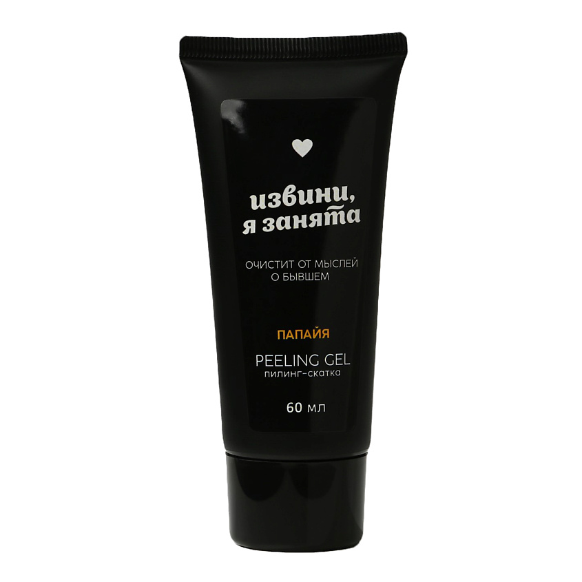 BEAUTY FOX Пилинг-скатка "Извини, я занята" купить по низким ценам в ...