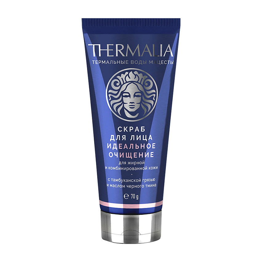 TERRA THERMALIA Скраб для лица Идеальное очищение для жирной и ...