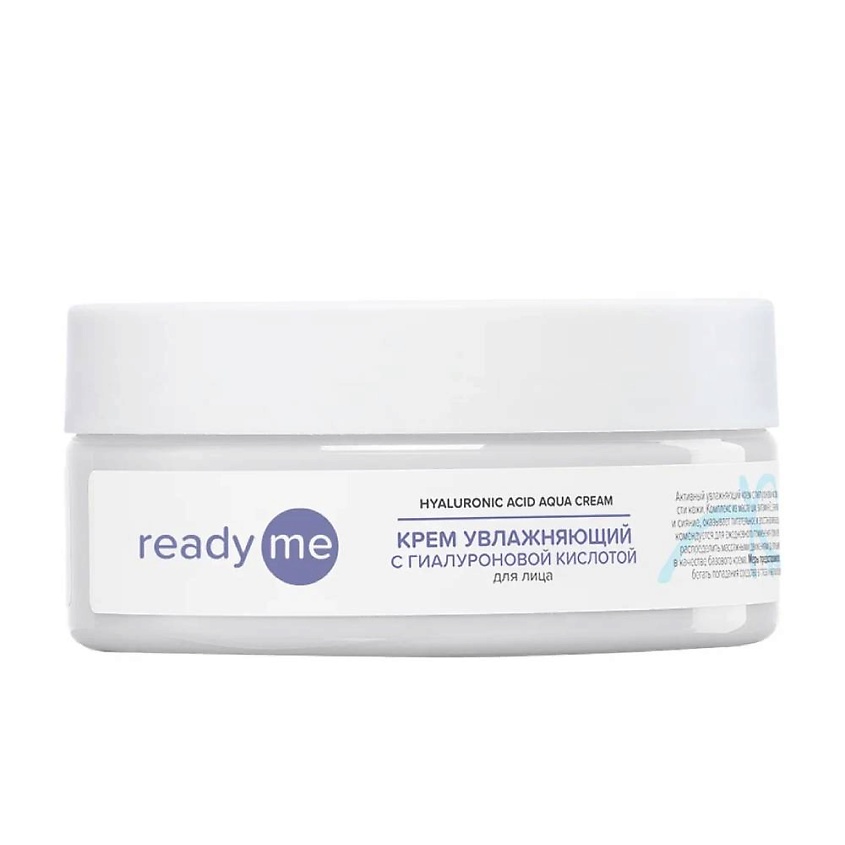 READYME Крем увлажняющий с гиалуроновой кислотой Hyaluronic Acid Aqua ...
