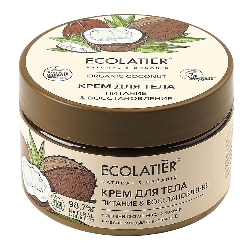ECOLATIER Крем для тела Питание & Восстановление ORGANIC COCONUT купить ...