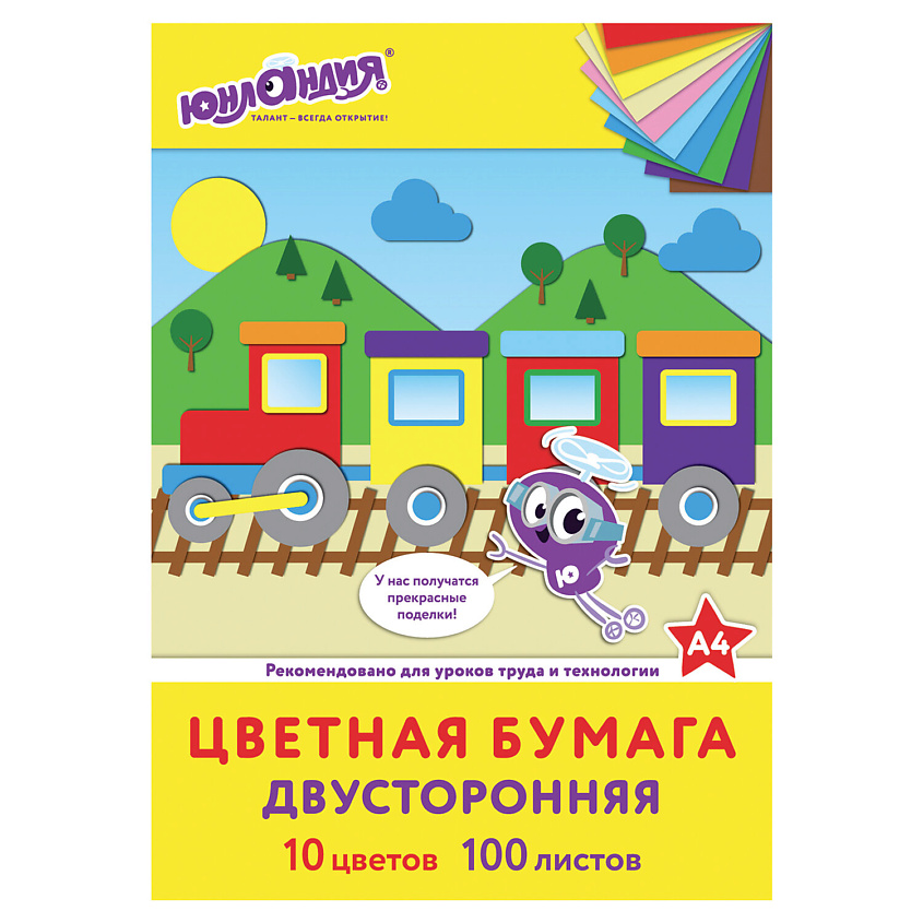 ЮНЛАНДИЯ Цветная бумага А4 тонированная в массе, 100 шт. купить по цене ...