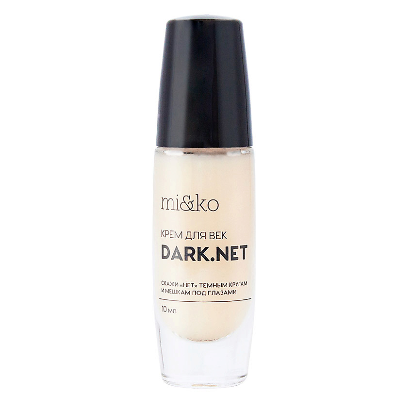 MI&KO Крем от темных кругов и мешков под глазами Dark.net купить по ...