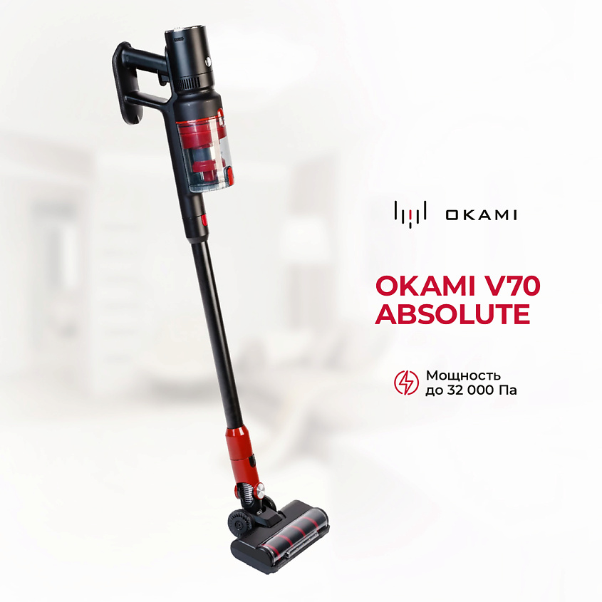 OKAMI Пылесос вертикальный беспроводной ручной V70 Absolute купить по ...