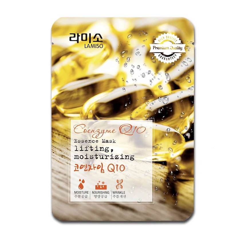 LA MISO Маска с экстрактом Коэнзима Q10 купить по цене 108₽ в ЛЭТУАЛЬ