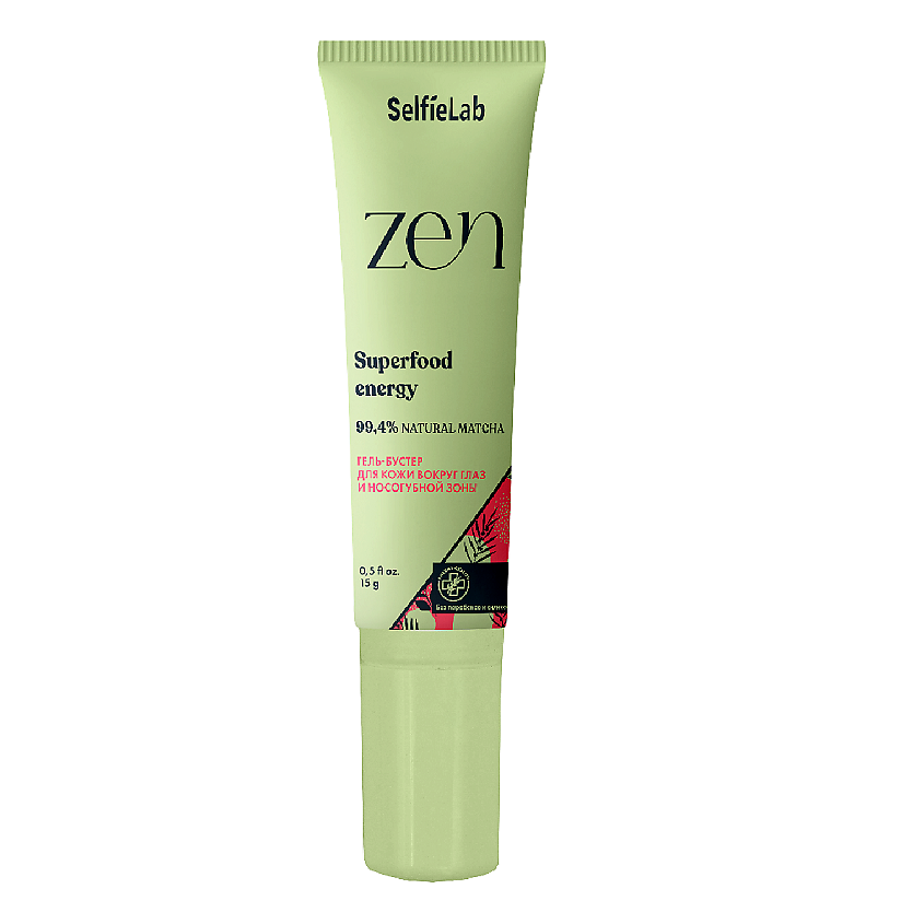 SELFIELAB ZEN Гель-бустер для кожи вокруг глаз и носогубной зоны, 15г ...