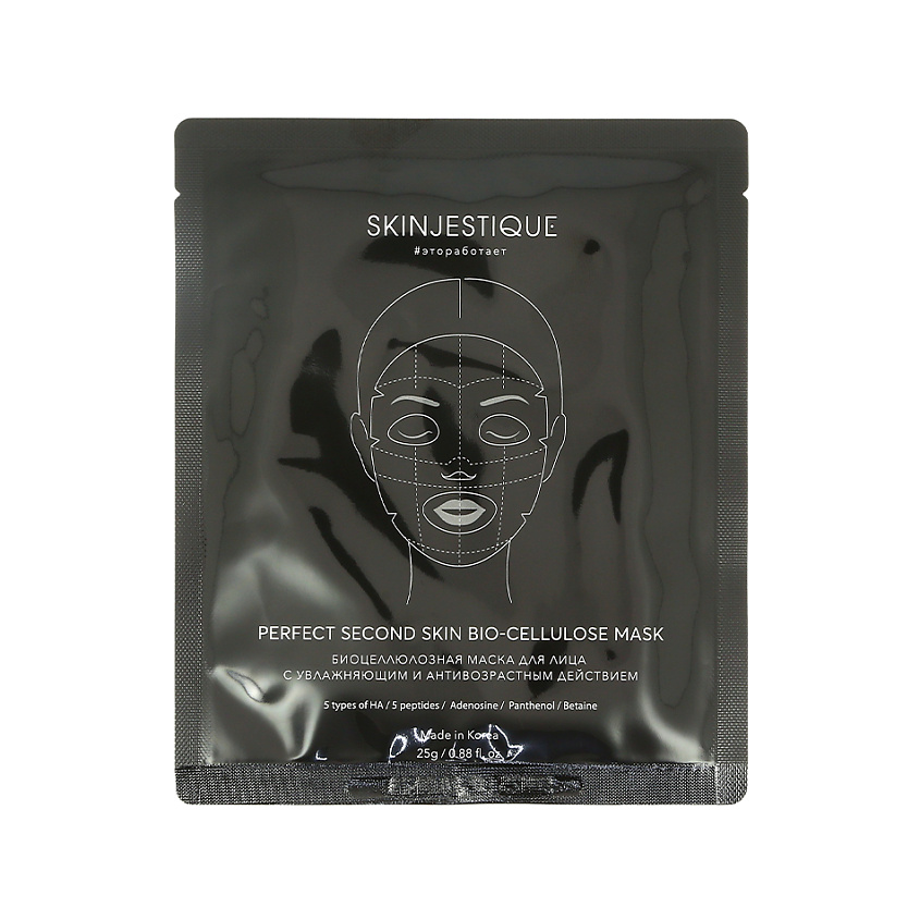 SKINJESTIQUE Биоцеллюлозная маска для лица Perfect second skin bio ...
