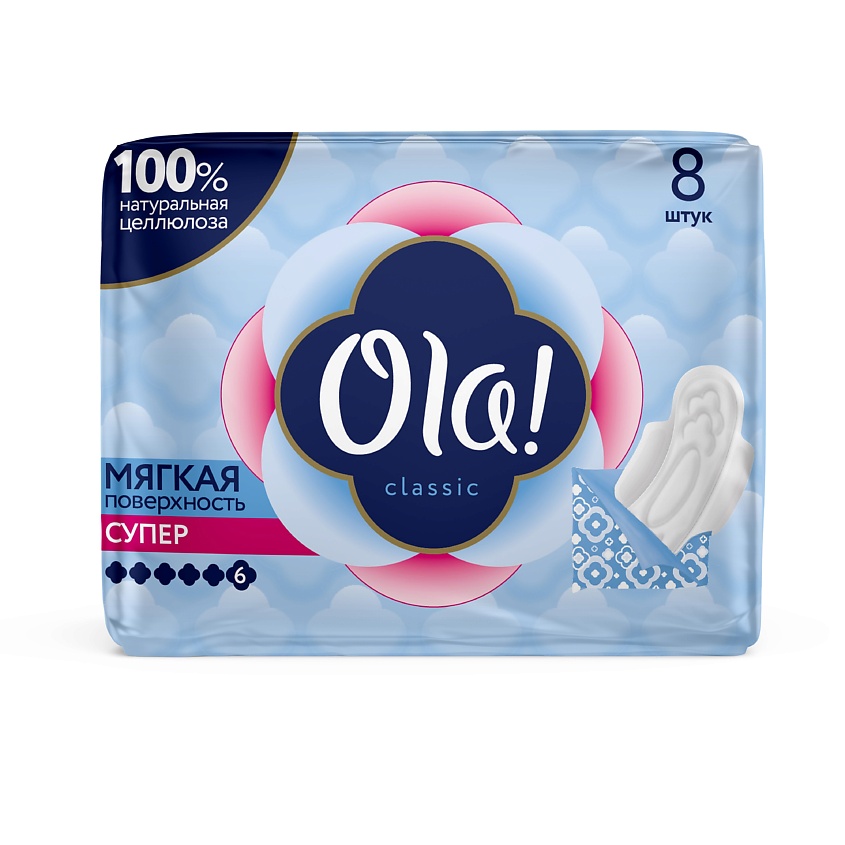 OLA! CLASSIC WINGS SINGLES SUPER Прокладки женские толстые, Мягкая ...