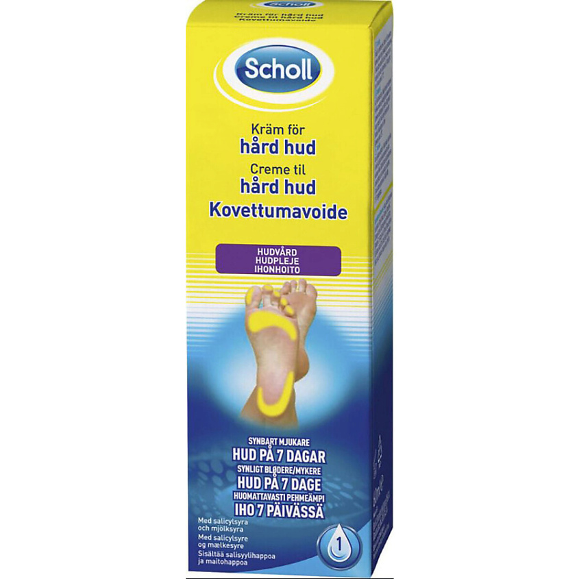 SCHOLL Крем для ног интенсивный для грубой кожи купить по низким ценам ...