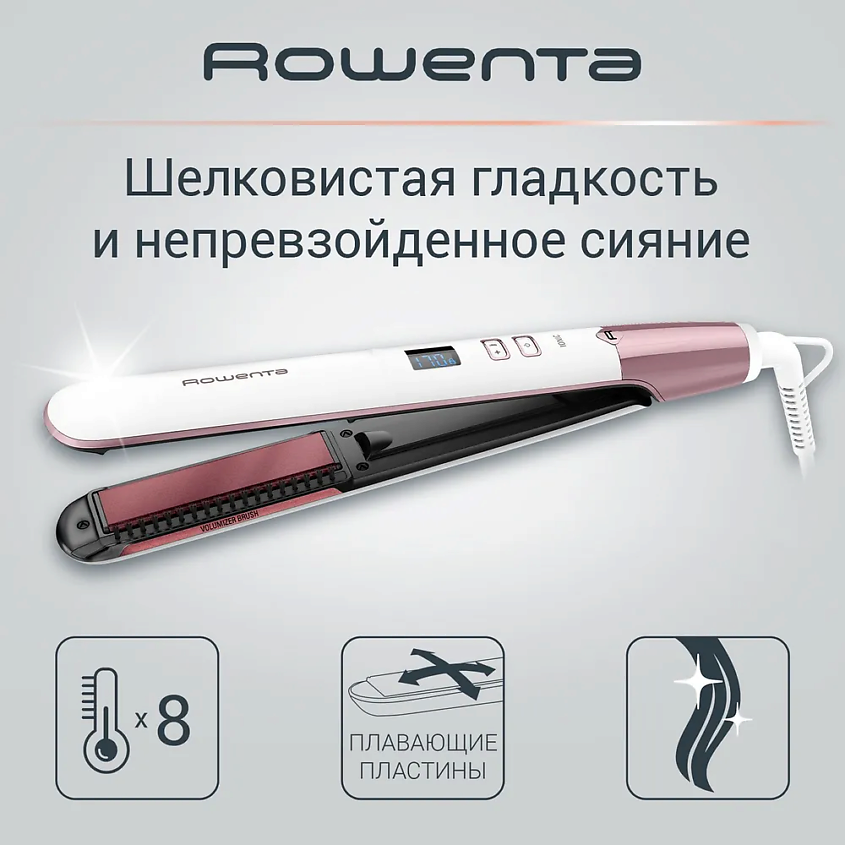 ROWENTA Выпрямитель для волос Volumizer SF4655F0 купить по цене 6199₽ в ...