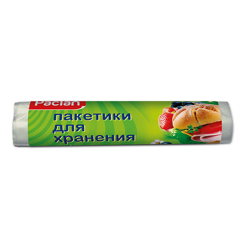 PACLAN Пакеты фасовочные 24*36см купить по цене 75₽ в ЛЭТУАЛЬ