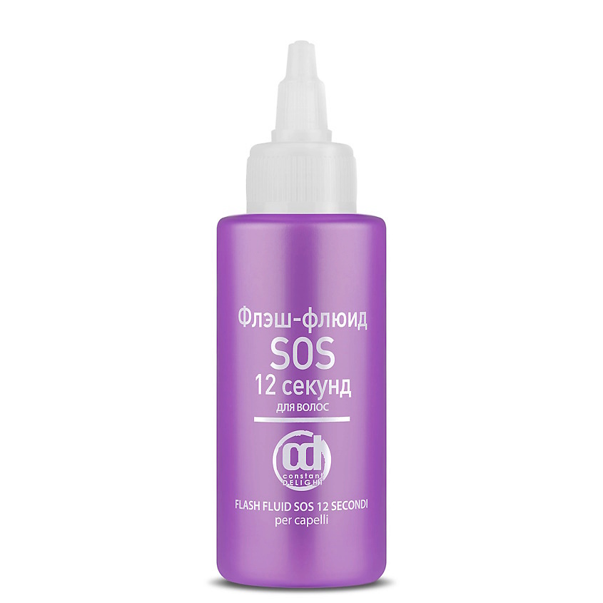 CONSTANT DELIGHT Флюид для гладкости и блеска волос SOS 12 секунд ...