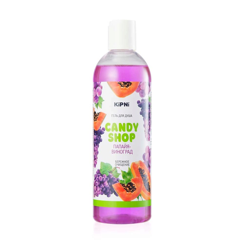 KIPNI Гель для душа «CANDY SHOP» с крышкой диск-топ Папайя-Виноград ...